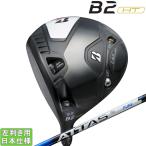 ブリヂストンゴルフ 2023 B2 HT [ビーツー] ドライバ