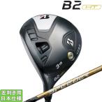 Bridgestone Golf 2023 B2 HT [ Be two ] fairway (SPEEDER NX GOLD)( левый для )