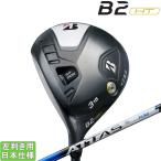  Bridgestone Golf 2023 B2 HT [ Be two ] fairway (ATTAS RX PURE BLUE)( левый для )
