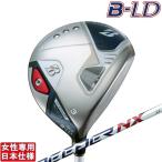 Bridgestone Golf 2024 B-LD [ Be reti] [3W* titanium ] fairway (SPEEDER NX BS40LDw)( женщина )