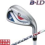 ブリヂストンゴルフ 2024 B-LD [ビーレディ] アイアン
