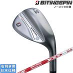 ブリヂストンゴルフ 2024 BITING SPIN [バイティング スピン] [ノーメッキ仕様] ウェッジ(NS PRO MODUS3 WEDGE105/115/125)