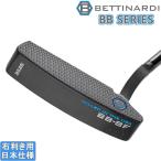 ベティナルディ2024BBSERI...