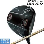  Srixon 2024 ZXi LS [ Z X I ] Driver (SPEEDER NX GOLD)