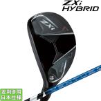 ショッピングゼット スリクソン 2024 ZXi HYBRID [ゼット エックス アイ] ハイブリッド (VENTUS ZXi for HYBRID 7 オリジナルカーボン)(左用)