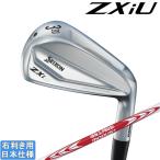  Srixon 2024 ZXiU UTILITY [ Z X I ] служебная программа (NS PRO MODUS3 TOUR105/TOUR110/TOUR115/TOUR120/TOUR125)