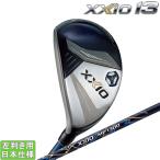 ショッピングゼクシオ ダンロップ 2024 XXIO 13 [ゼクシオ サーティーン] ハイブリッド (MP1300) [ネイビー仕様](左用)