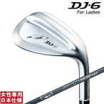  Fourteen 2023 DJ-6 женский Wedge (FT-52w Ver,2 оригинал карбоновый )( женщина )