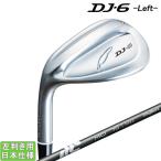 フォーティーン 2023 DJ-6 -Left- [ニッケルクロムメ