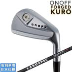 グローブライド オノフ 2024 ONOFF FORGED IRON KURO アイアン(LABO SPEC SHINARI i65/i80)5本セット[ウエイト調整なし・グリップ仕様]