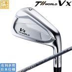 本間ゴルフ 2025 TOUR WORLD Vx [ツアーワールド] アイアン(VIZARD EZ-C)5本セット