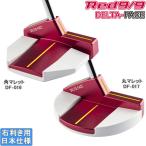 キャスコ2023Red9/9DEL...