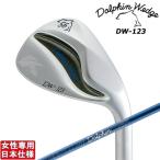  Kasco 2023 Dolphin Wedge DW-123 Ladies [ серебряный ] Wedge (DP-231 карбоновый )( женщина )