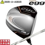  PRGR 2024 SUPER egg evolution Ladies' [ super eg Evolution ] Driver ( оригинал карбоновый )( высота отталкивание модель )( женщина )