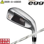  PRGR 2024 SUPER egg evolution Ladies' [ super eg Evolution ] железный ( оригинал карбоновый )( высота отталкивание модель )5 шт. комплект ( женщина )