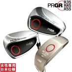  PRGR 2010 R35 / R45 / R55 женский Wedge ( оригиналы chi-ru* карбоновый )( женщина )