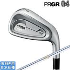  PRGR 2024 PRGR 04 IRON [ Zero yon] железный (N.S.PRO 850GH/950GH) одиночный товар 