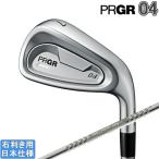  PRGR 2024 PRGR 04 IRON [ Zero yon] железный ( спецификация steel III Ver.2) одиночный товар 