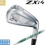 ショッピングアイアン スリクソン 2024 ZXi 4 [ゼット エックス アイ] アイアン (NS PRO 850GH neo / 950GH neo)4本セット