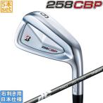 ショッピングアイアン ブリヂストンゴルフ 2025 258 CBP [シービーピー] アイアン(2025 FUJIKURA NEW MCI 50/60/70/80/90)5本セット