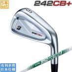 ショッピングアイアン ブリヂストンゴルフ 2024 242 CB+ [シービープラス] アイアン(NS PRO 750GH neo / 850GH neo / 950GH neo)5本セット