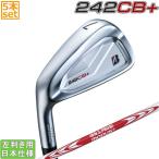 ショッピングアイアン ブリヂストンゴルフ 2024 242 CB+ [シービープラス] アイアン(NS PRO MODUS3 TOUR105/110/115/120/125)5本セット(左用)
