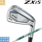 ショッピングアイアン スリクソン 2024 ZXi 5 [ゼット エックス アイ] アイアン (NS PRO 850GH neo / 950GH neo)5本セット