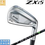 スリクソン 2024 ZXi 5 [ゼット エックス アイ] アイアン (FUJIKURA TRAVIL)5本セット