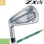 ショッピングアイアン スリクソン 2024 ZXi 5 [ゼット エックス アイ] アイアン (NS PRO 850GH neo DST/950GH neo DST)5本セット(左用)