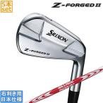 スリクソン 2023 Z-FORGED II アイアン(NS PRO MODUS3 TOUR105 DST/TOUR105/TOUR110/TOUR115/TOUR120/TOUR125)5本セット