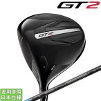 タイトリスト 2024 GT 2 ドライバー(Titleist TENSEI 