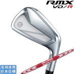 ショッピングアイアン ヤマハ 2024 RMX VD/R [リミックス] アイアン (NS PRO MODUS3 TOUR105/115/120/125)6本セット【数量限定】