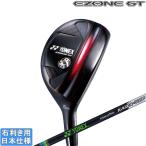  Yonex 2024 EZONE GT [i- Zone ] служебная программа (REXIS KAIZA-U HP)
