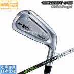  Yonex 2022 EZONE CB 511 FORGED железный (REXIS KAIZA i HP) одиночный товар 