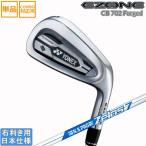  Yonex 2021 EZONE CB 702 FORGED железный (ZELOS 7/8) одиночный товар 