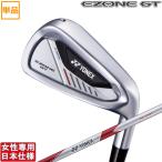  Yonex 2024 EZONE GT WOMEN [i- Zone ] железный (RK-04GT карбоновый вал ) одиночный товар ( женщина )