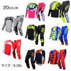 【ポイント3倍獲得】Fox モトクロス パンツ ジャージ PRIX エンデューロ オフロード  自転車用 モトクロスジャージ バイクジャケット&パンツセット
