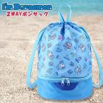 ドラえもん I'm Doraemon プール バッグ ボンサック スイム スイミング プール ビーチ 海水浴 水泳 089912　 追跡 メール便送料無料