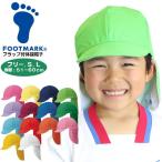 FOOTMARK foot Mark заслонка имеется гимнастика шляпа навес имеется 101215 уход за детьми . детский сад начальная школа цвет шляпа красный белый шапочка движение . школа физическая подготовка слежение почтовая доставка бесплатная доставка 