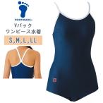 ショッピングスクール水着 FOOTMARK フットマーク ワンピース 女子 スクール 水着 Vバック S M L LL 7号 9号 11号 13号 水泳 体育 学校 日本製　メール便送料無料