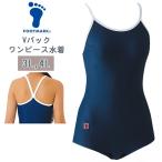 FOOTMARK フットマーク ワンピース 女子 スクール 水着 Vバック 大きいサイズ 3L 4L 15号 17号 水泳 体育 学校 日本製　メール便送料無料