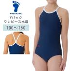 FOOTMARK フットマーク ワンピース 女子 スクール 水着 Vバック 100 110 120 130 140 150 水泳 体育 学校 園児 小学 日本製　メール便送料無料