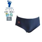 FOOTMARK フットマーク ツーウェイ 水着 男子 スクール 水着 6L 水泳 体育 学校 小学 中学 高校 日本製 紫外線 大きい　メール便送料無料