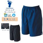 FOOTMARK フットマーク ライト サーフ パンツ 水着 男子 スクール 水着 S M L LL 水泳 体育 学校 小学 中学 高校 紫外線　メール便送料無料