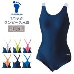 FOOTMARK foot Mark One-piece женщина школьный купальник Y задний большой размер 3L 4L 15 номер 17 номер плавание физическое воспитание . сделано в Японии почтовая доставка бесплатная доставка 