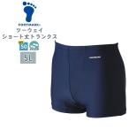 FOOTMARK フットマーク ツーウェイ トランクス 男子 スクール 水着 100 110 120 130 140 150 水泳 体育 学校 小学 日本製 紫外線UPF50+ メール便送料無料
