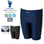 FOOTMARK foot Mark трусы мужчина . длинный длина школьный купальник 6L большой размер мужчина плавание физическое воспитание . сделано в Японии мужской почтовая доставка бесплатная доставка 