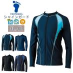 FOOTMARK フットマーク スクール 水着 ラッシュガード シャインガード 中学 高校 大きいサイズ 紫外線対策 UPF50+ 水泳 体育 学校　メール便送料無料