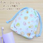  древесный уголь .ko... сумка-сетка S мешочек стакан inserting маска сумка сумка древесный уголь ... класс .. входить . девочка ученик начальной школы детский сад .. почтовая доставка бесплатная доставка 