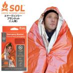 SOLeso- L экстренный покрывало 1 человек для для экстренных случаев предотвращение бедствий товары . дефект эвакуация бедствие срочный аварийный место . почтовая доставка бесплатная доставка 